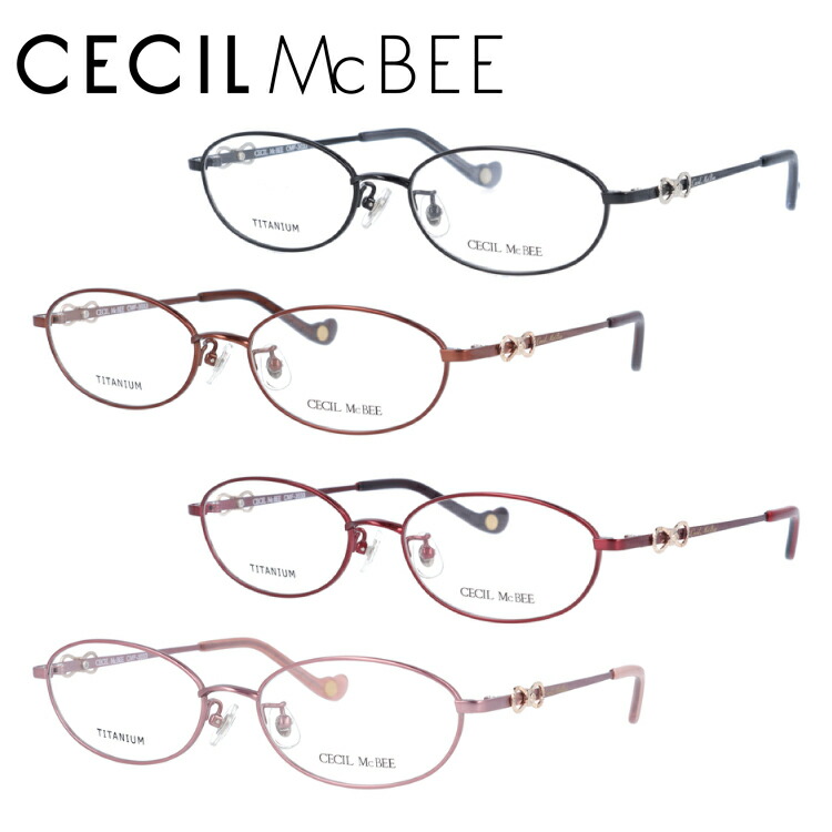 セシルマクビー メガネ フレーム 伊達 度付き 度入り 眼鏡 CECIL McBEE