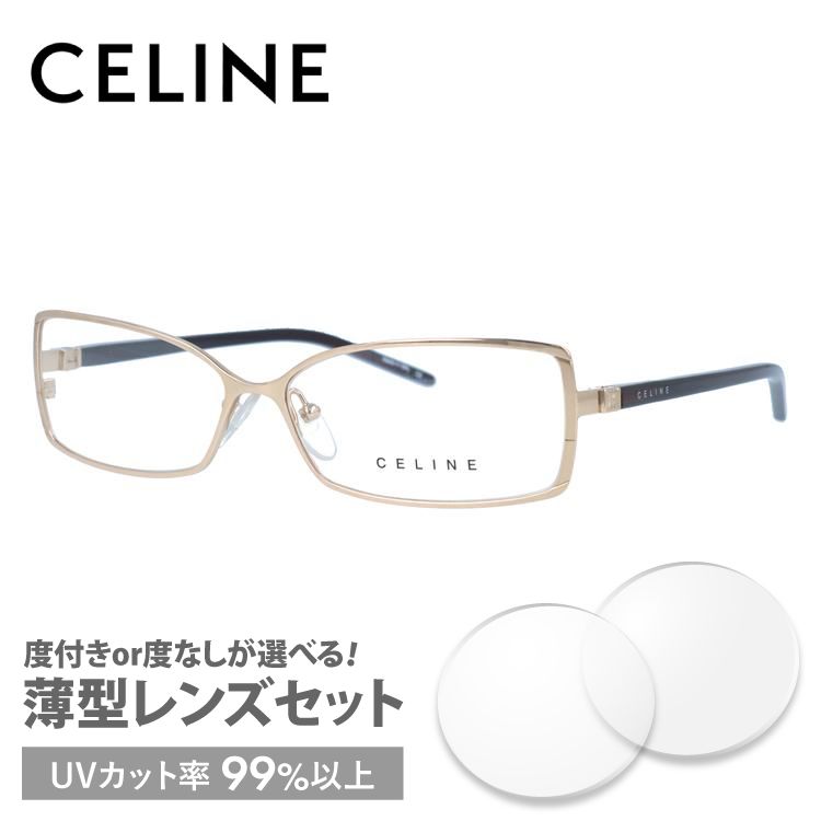 セリーヌ フレーム 伊達 度付き 度入り メガネ 眼鏡 CELINE VC1241M 55サイズ 0...