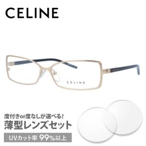 セリーヌ フレーム 伊達 度付き 度入り メガネ 眼鏡 CELINE VC1241M 55サイズ 0...