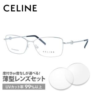 セリーヌ フレーム 伊達 度付き 度入り メガネ 眼鏡 CELINE VC1243 53サイズ 05...