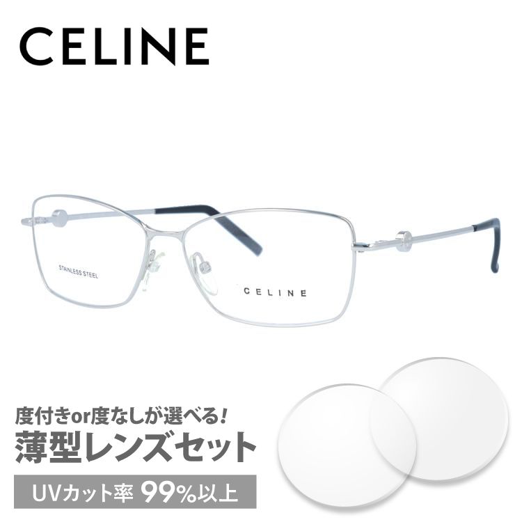 CELINE（セリーヌ） フレーム 伊達 度付き 度入り メガネ 眼鏡 CELINE