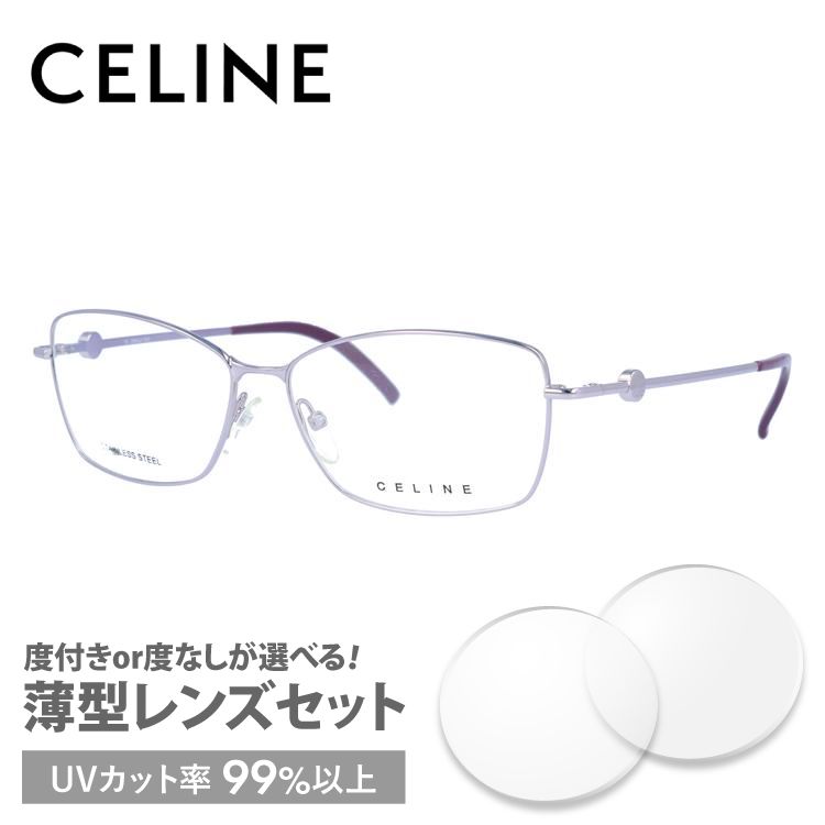 セリーヌ フレーム 伊達 度付き 度入り メガネ 眼鏡 CELINE VC1243 55サイズ 0S...