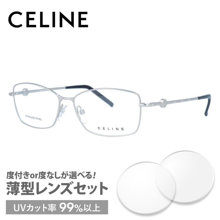 セリーヌ フレーム 伊達 度付き 度入り メガネ 眼鏡 CELINE VC1243S 53サイズ 0...