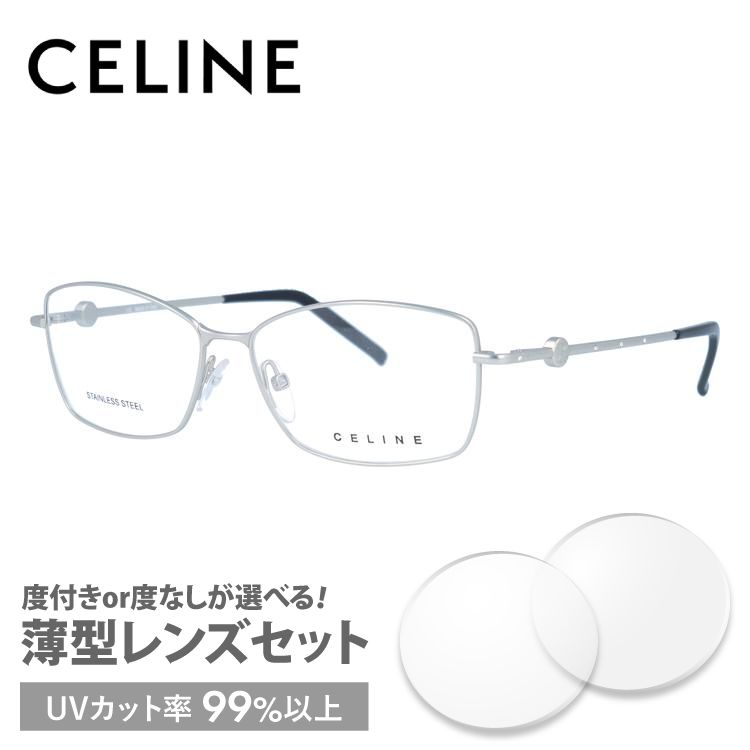 セリーヌ フレーム 伊達 度付き メガネ CELINE VC1243S 53サイズ 0581 レディ...