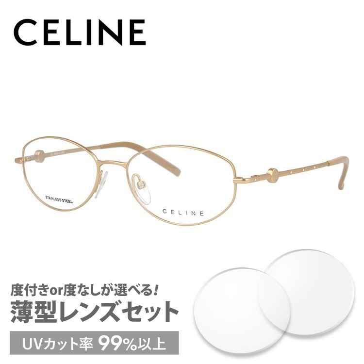 セリーヌ フレーム 伊達 度付き 度入り メガネ 眼鏡 CELINE VC1244S 52サイズ 0648 レディース ラウンド プレゼント ギフト【カレンダー 2025の人気アイテム】 