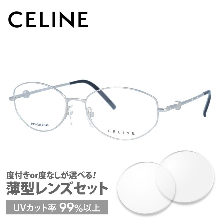 セリーヌ フレーム 伊達 度付き 度入り メガネ 眼鏡 CELINE VC1244S 54サイズ 0...