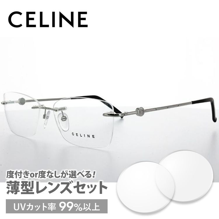 セリーヌ フレーム 伊達 度付き 度入り メガネ 眼鏡 CELINE VC1248S 55サイズ 579X レディース スクエア/ツーポイント プレゼント ギフト