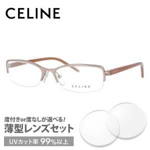 セリーヌ フレーム 伊達 度付き 度入り メガネ 眼鏡 CELINE VC1251M 53サイズ 0...