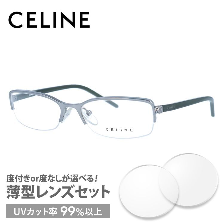 セリーヌ フレーム 伊達 度付き 度入り メガネ 眼鏡 CELINE VC1251M 53サイズ 0...