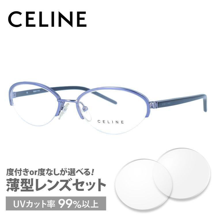 セリーヌ フレーム 伊達 度付き 度入り メガネ 眼鏡 CELINE VC1252M 52サイズ 0S53 レディース ハーフリム/フォックス プレゼント ギフト｜brand-sunglasshouse｜03