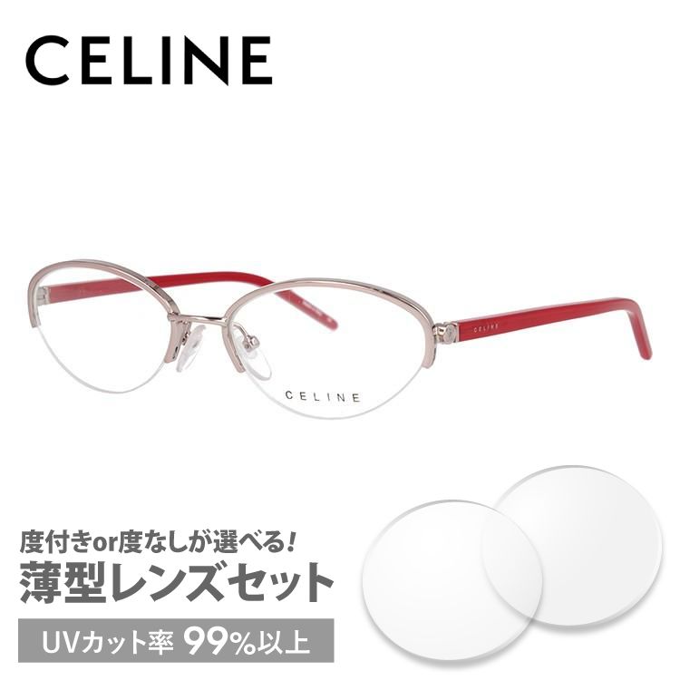 セリーヌ フレーム 伊達 度付き 度入り メガネ 眼鏡 CELINE VC1252M 52サイズ 0SBN レディース ハーフリム/フォックス プレゼント ギフト