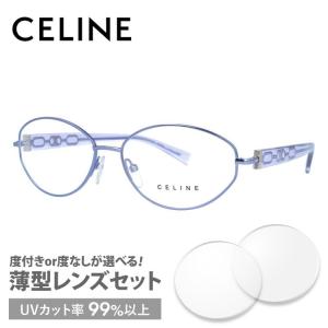 セリーヌ フレーム 伊達 度付き 度入り メガネ 眼鏡 CELINE VC1306M 55サイズ 0...