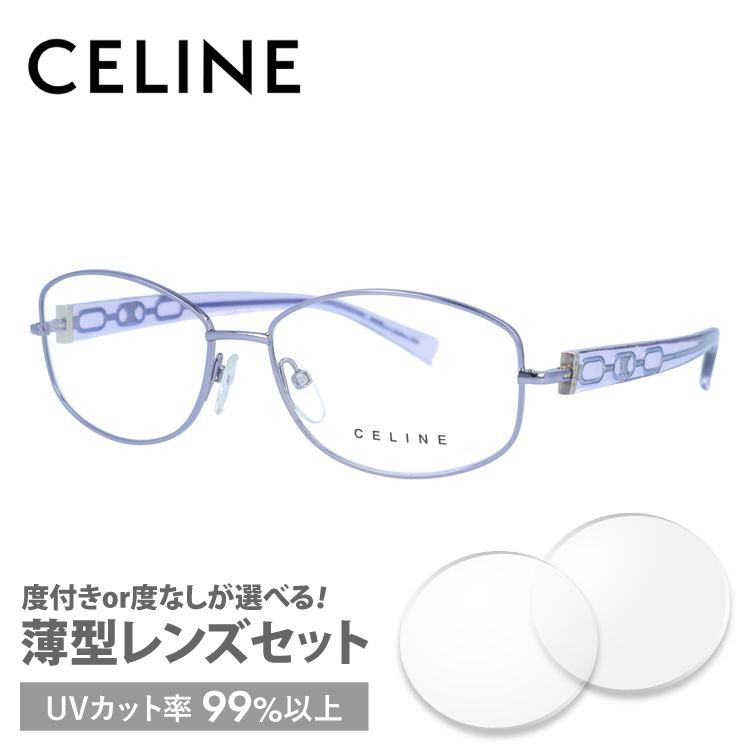 セリーヌ フレーム 伊達 度付き 度入り メガネ 眼鏡 CELINE VC1307M 54サイズ 0...