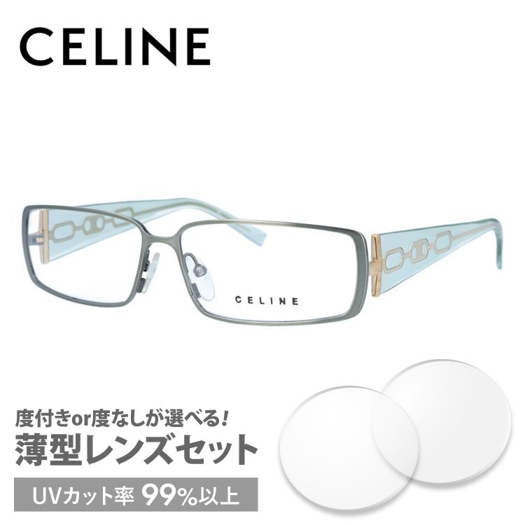 セリーヌ フレーム 伊達 度付き 度入り メガネ 眼鏡 CELINE VC1308M 56サイズ 0SD4 レディース スクエア プレゼント ギフト