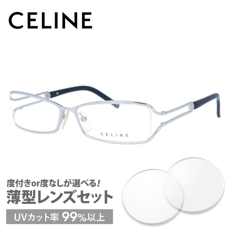 セリーヌ フレーム 伊達 度付き 度入り メガネ 眼鏡 CELINE VC1309S 54サイズ 0...
