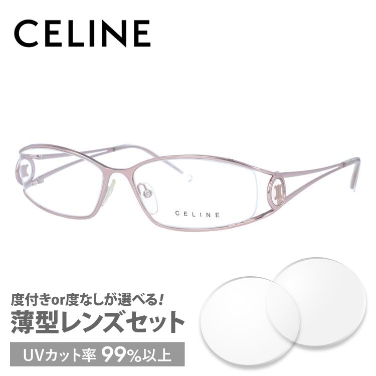 CELINE メガネ、老眼鏡の商品一覧｜ダイエット、健康 通販 - Yahoo