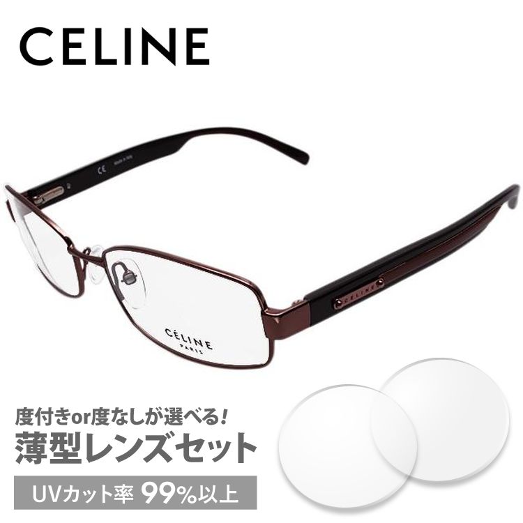 セリーヌ フレーム 伊達 度付き 度入り メガネ 眼鏡 CELINE VC1360M 55サイズ 08F4 レディース スクエア プレゼント ギフト