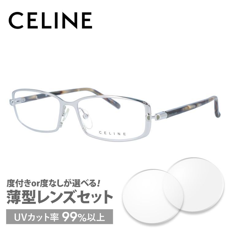 CELINE メガネ、老眼鏡の商品一覧｜ダイエット、健康 通販 - Yahoo