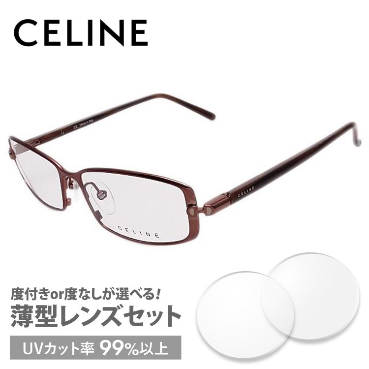 セリーヌ フレーム 伊達 度付き 度入り メガネ 眼鏡 CELINE VC1362M 52サイズ 08F4 レディース スクエア プレゼント ギフト