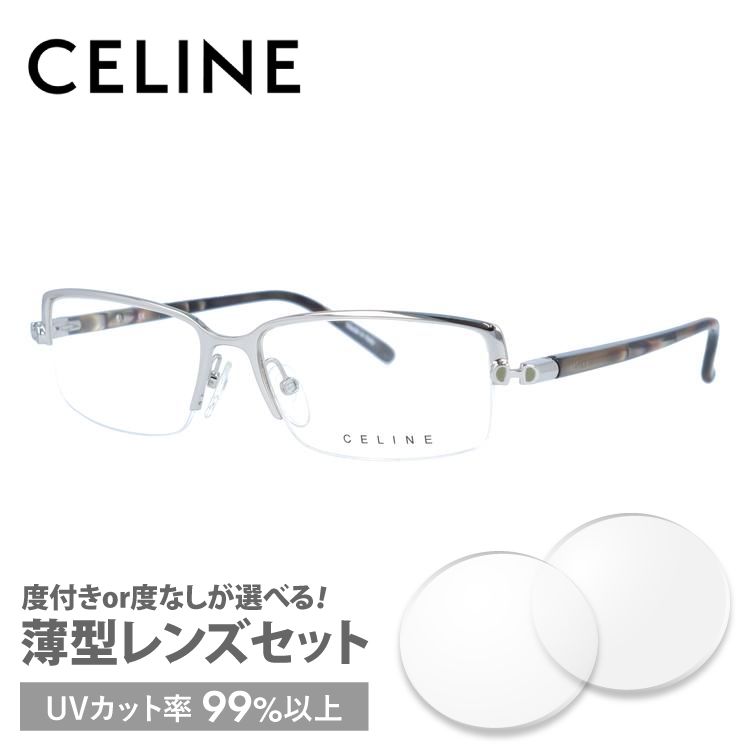 セリーヌ フレーム 伊達 度付き 度入り メガネ 眼鏡 CELINE VC1363M 52サイズ 0...