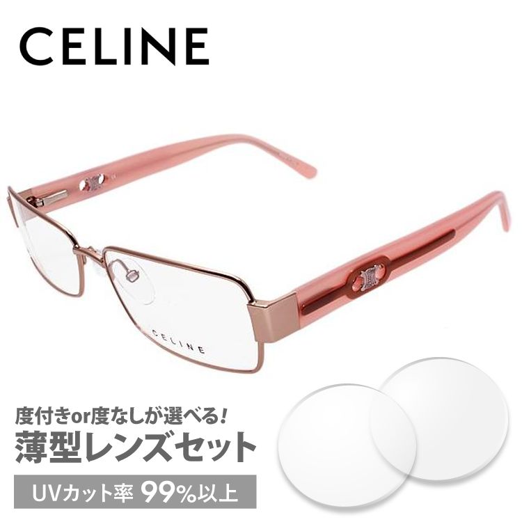 セリーヌ フレーム 伊達 度付き 度入り メガネ 眼鏡 CELINE VC1407M 55サイズ 08FC レディース スクエア プレゼント ギフト