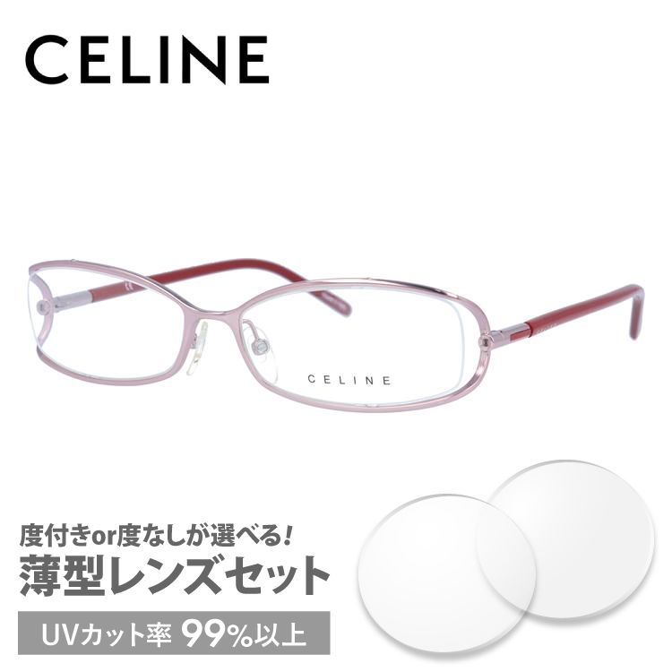 セリーヌ フレーム 伊達 度付き 度入り メガネ 眼鏡 CELINE VC1409M 54サイズ 0...