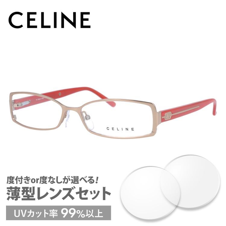 セリーヌ 眼鏡 めがね 伊達メガネ 度なし ボストンフレーム 47□24 145 CELINE（セリーヌ） フレーム 伊達 度付き 度入り メガネ 眼鏡 CELINE