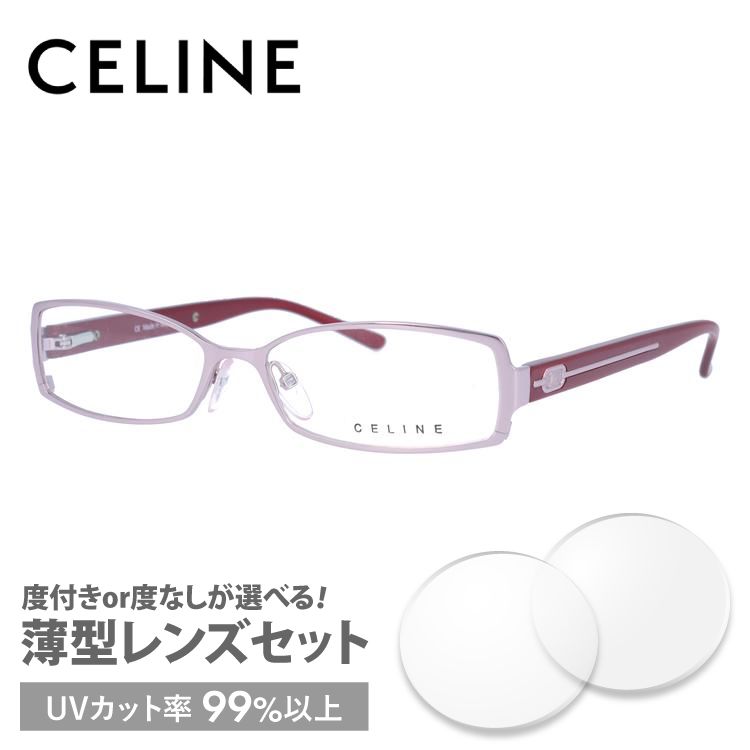 セリーヌ フレーム 伊達 度付き 度入り メガネ 眼鏡 CELINE VC1414M 55サイズ S...