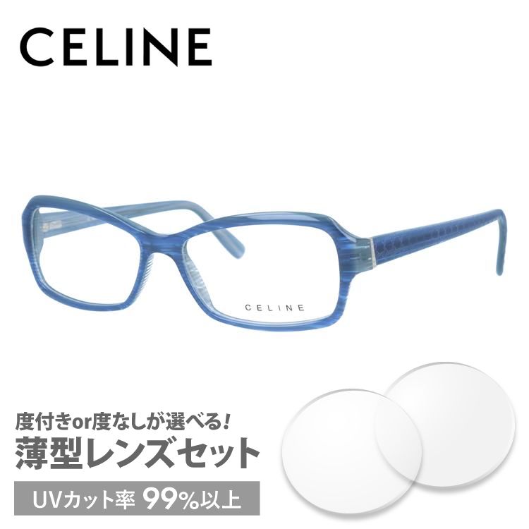 セリーヌ フレーム 伊達 度付き 度入り メガネ 眼鏡 CELINE VC1579 54サイズ 06...