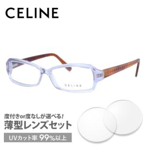 セリーヌ フレーム 伊達 度付き 度入り メガネ 眼鏡 CELINE VC1580 53サイズ 0M...