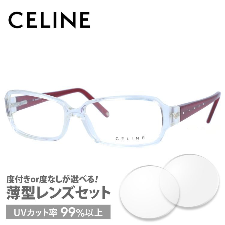 セリーヌ フレーム 伊達 度付き 度入り メガネ 眼鏡 CELINE VC1581S 55サイズ 0...