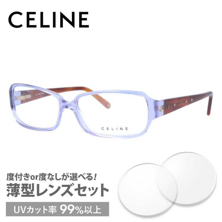 セリーヌ フレーム 伊達 度付き 度入り メガネ 眼鏡 CELINE VC1582S 55サイズ 0M24 レディース セル/スクエア プレゼント  ギフト