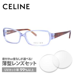 セリーヌ フレーム 伊達 度付き 度入り メガネ 眼鏡 CELINE VC1582S 55サイズ 0...
