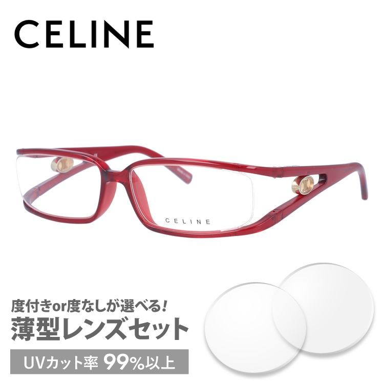 セリーヌ フレーム 伊達 度付き 度入り メガネ 眼鏡 CELINE VC1612M 55サイズ 0...