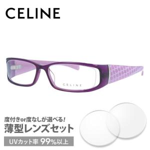 セリーヌ フレーム 伊達 度付き 度入り メガネ 眼鏡 CELINE VC1613M 52サイズ 0...