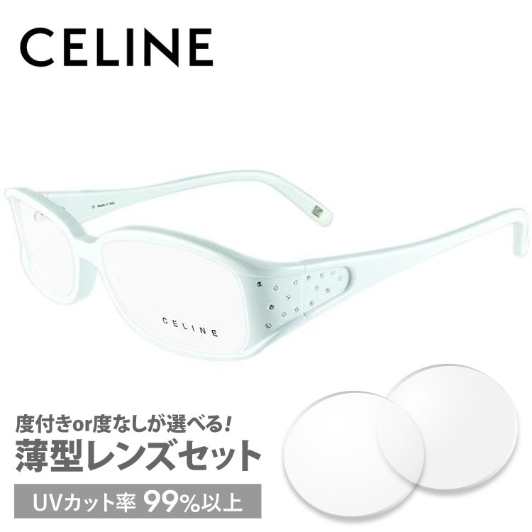 セリーヌ フレーム 伊達 度付き 度入り メガネ 眼鏡 CELINE VC1623S 54サイズ 0847 レディース セル/スクエア プレゼント ギフト