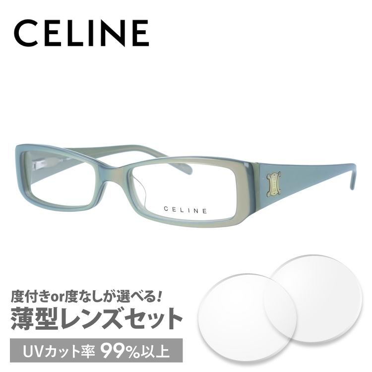 セリーヌ フレーム 伊達 度付き 度入り メガネ 眼鏡 CELINE VC1640C 52サイズ 0...