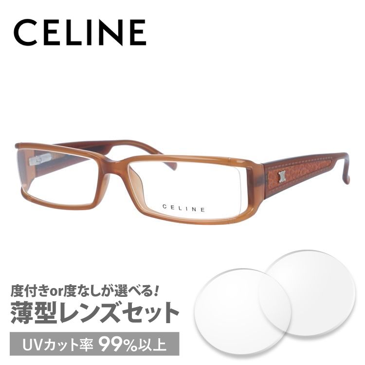 セリーヌ フレーム 伊達 度付き 度入り メガネ 眼鏡 CELINE VC1642M 55サイズ 0...