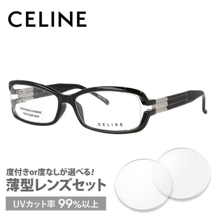 CELINE 度なしメガネ サングラス smk-koperasi.sch.id