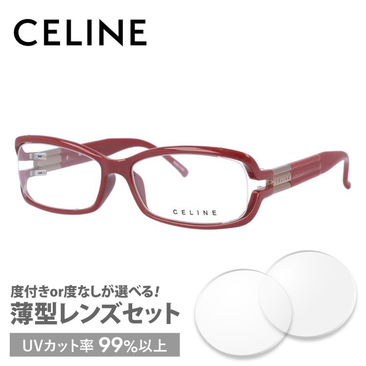 セリーヌ フレーム 伊達 度付き 度入り メガネ 眼鏡 CELINE VC1673M 53サイズ 09FC レディース セル/ハーフリム/スクエア プレゼント ギフト