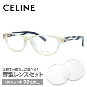 セリーヌ フレーム 伊達 度付き 度入り メガネ 眼鏡 CELINE VC1676M 50サイズ 0...