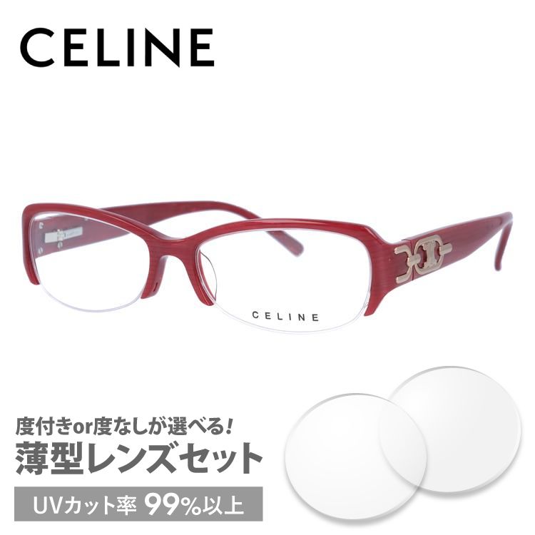 セリーヌ フレーム 伊達 度付き 度入り メガネ 眼鏡 CELINE VC1706M 52サイズ 0...