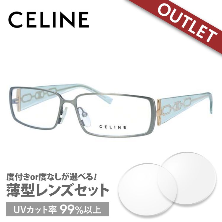 訳あり アウトレット セリーヌ フレーム 伊達 度付き 度入り メガネ 眼鏡 CELINE VC1308M 56サイズ 0SD4 レディース スクエア