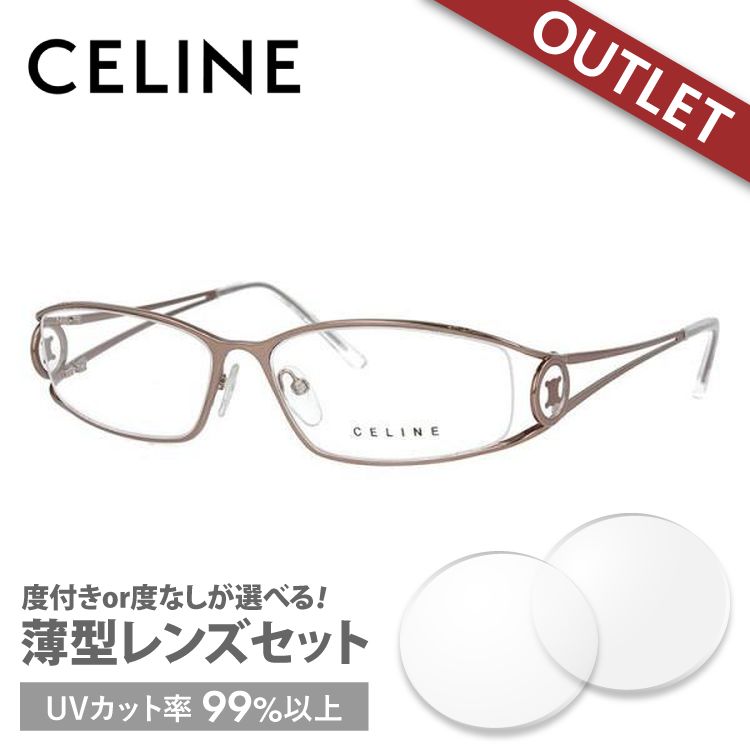 訳あり セリーヌ フレーム 伊達 度付き 度入り メガネ 眼鏡 CELINE VC1359M 56サイズ 08F4 レディース ハーフリム/スクエア 海外正規品