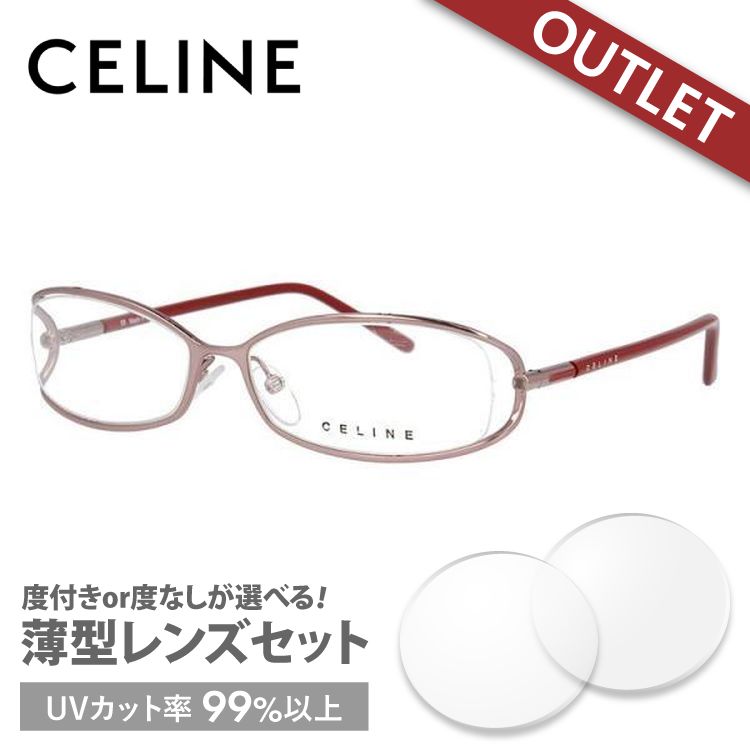 訳あり アウトレット セリーヌ フレーム 伊達 度付き 度入り メガネ 眼鏡 CELINE VC1409M 54サイズ 0SBN レディース ハーフリム/スクエア