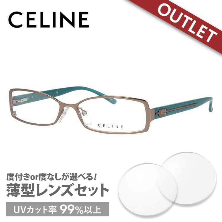 訳あり セリーヌ フレーム 伊達 度付き 度入り メガネ 眼鏡 CELINE VC1414M 55サイズ R80X レディース スクエア