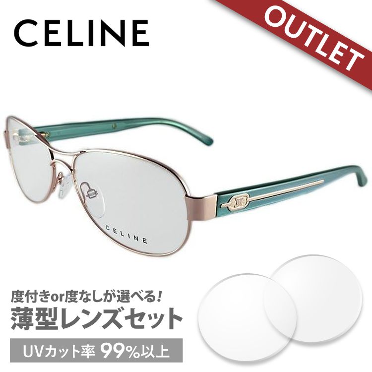 訳あり セリーヌ フレーム 伊達 度付き 度入り メガネ 眼鏡 CELINE VC1415M 54サイズ 300K レディース ラウンド