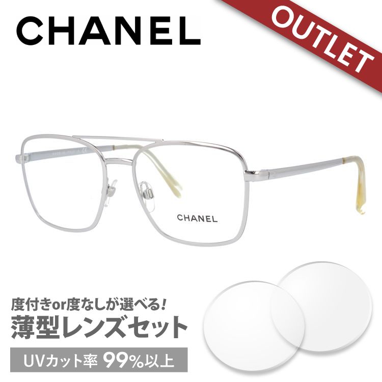 CHANEL メガネ、老眼鏡の商品一覧｜ダイエット、健康 通販 - Yahoo