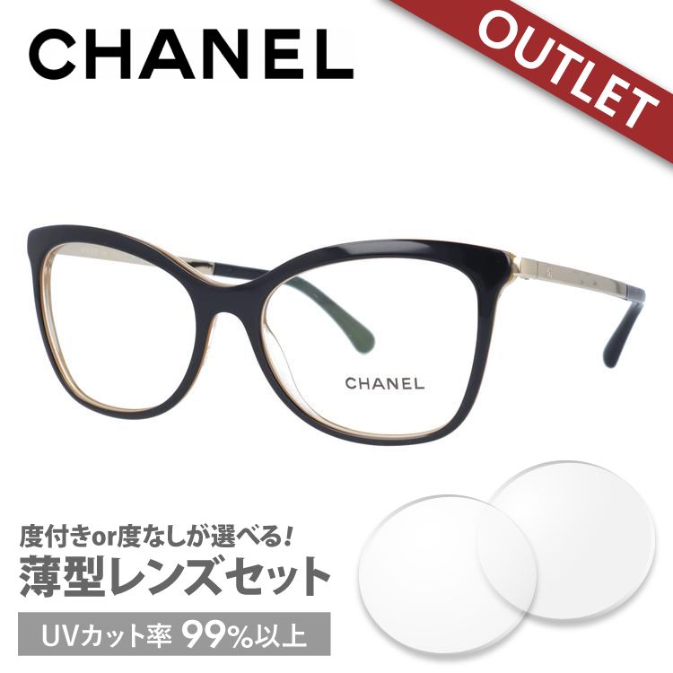 訳あり アウトレット シャネル メガネフレーム レギュラーフィット CHANEL CH3365 1609 54