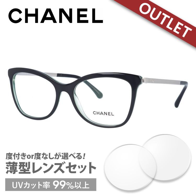 訳あり アウトレット シャネル メガネフレーム レギュラーフィット CHANEL CH3365 1610 54